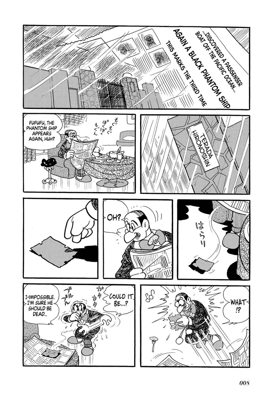 Page 9 Chapter Unknown_8b22 Phantom Ship
