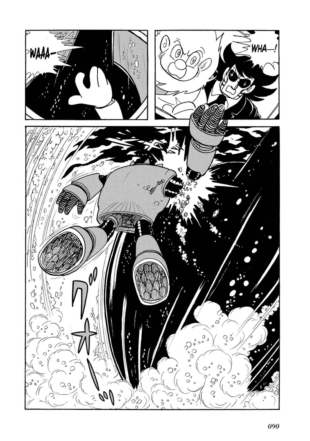 Page 90 Chapter Unknown_8b22 Phantom Ship