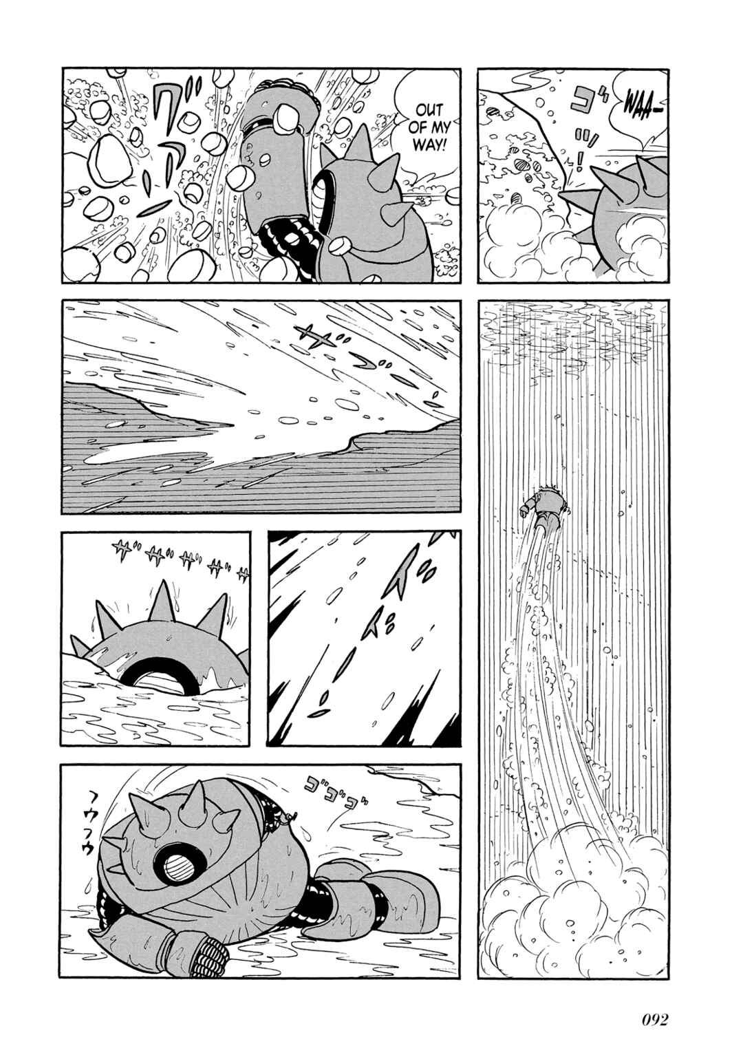 Page 92 Chapter Unknown_8b22 Phantom Ship