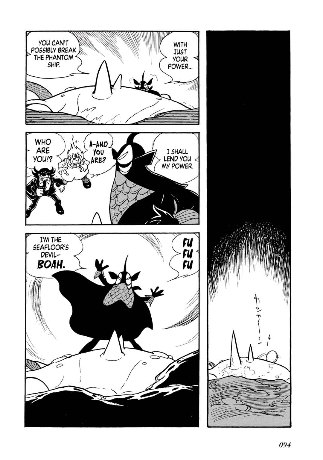 Page 94 Chapter Unknown_8b22 Phantom Ship