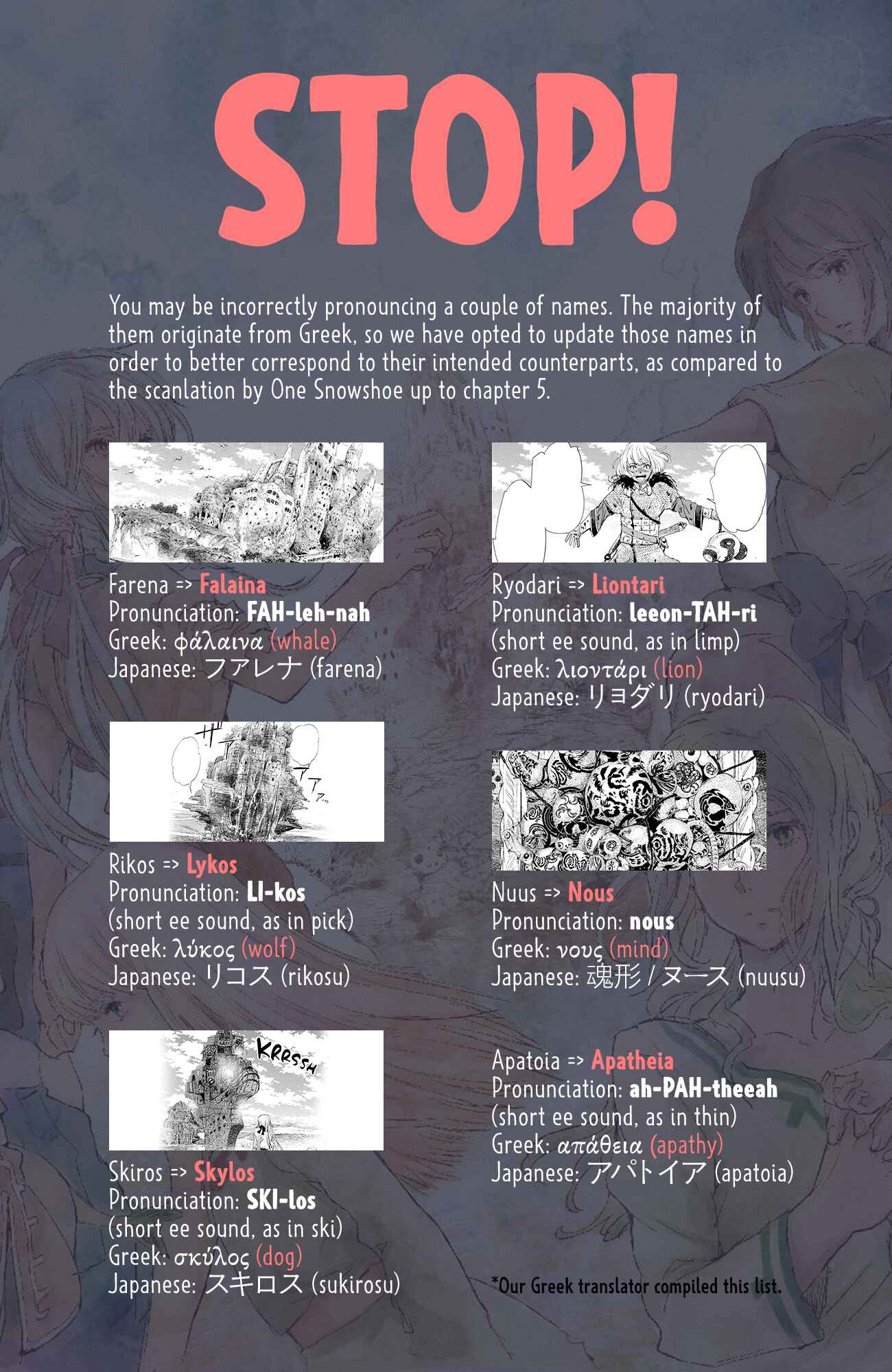 Page 3 Chapter 7 Kujira no Kora wa Sajou ni Utau