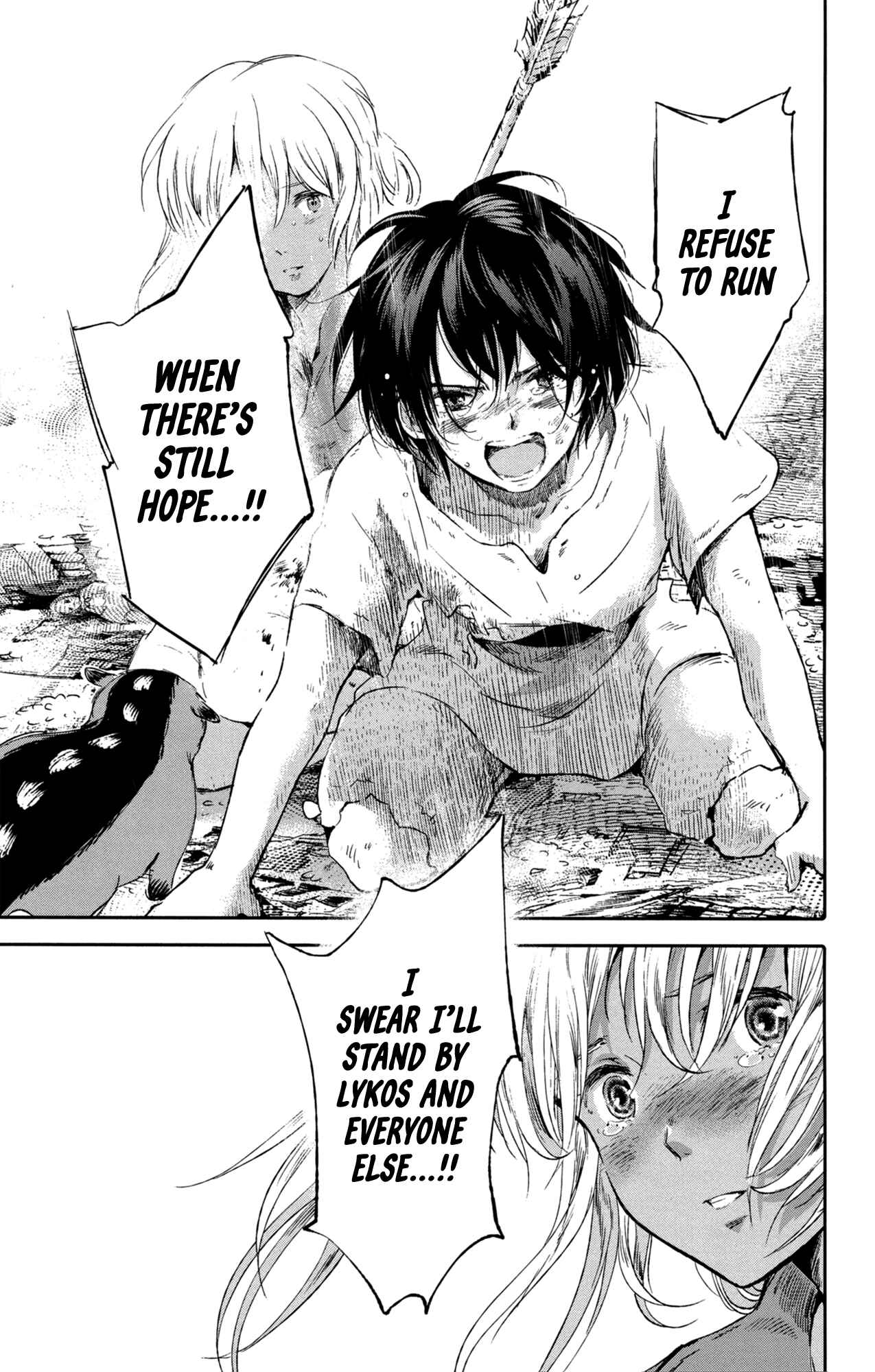 Page 17 Chapter 9 Kujira no Kora wa Sajou ni Utau