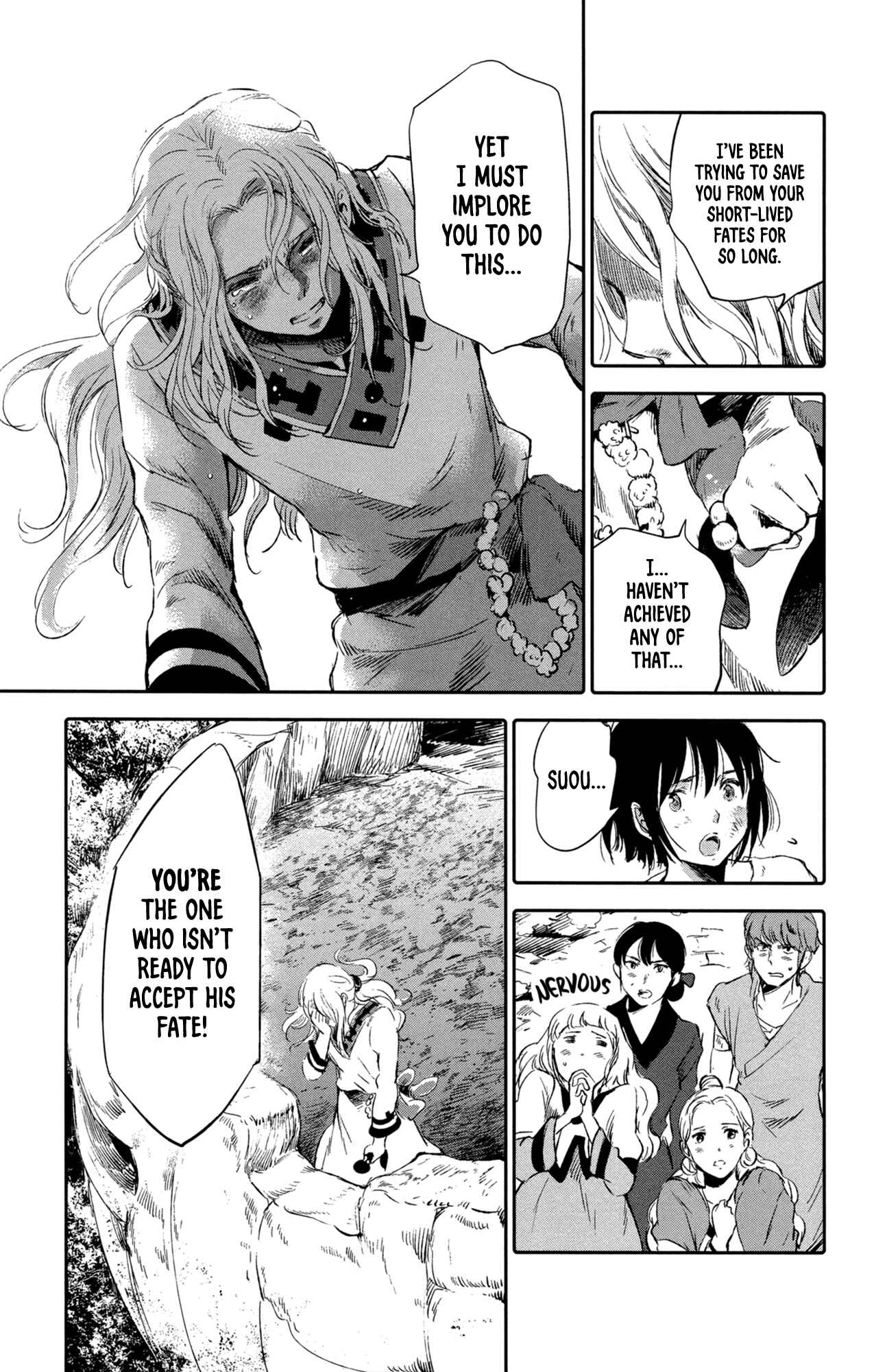 Page 49 Chapter 9 Kujira no Kora wa Sajou ni Utau