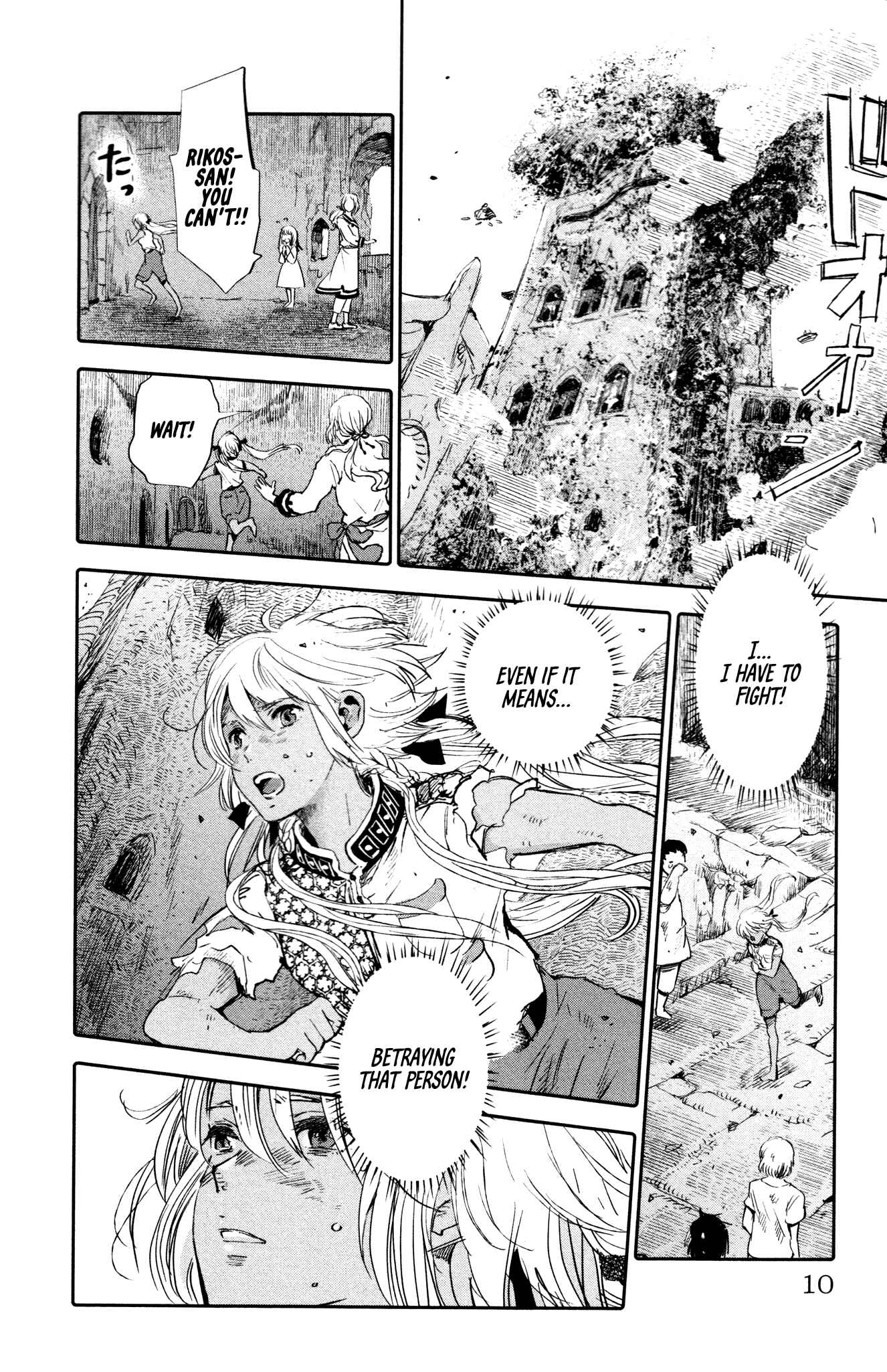 Page 12 Chapter 5 Kujira no Kora wa Sajou ni Utau