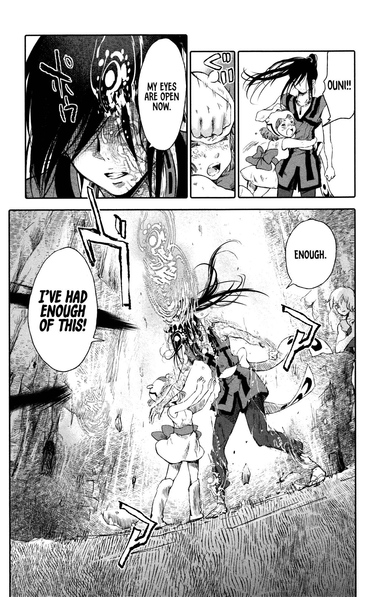 Page 23 Chapter 5 Kujira no Kora wa Sajou ni Utau