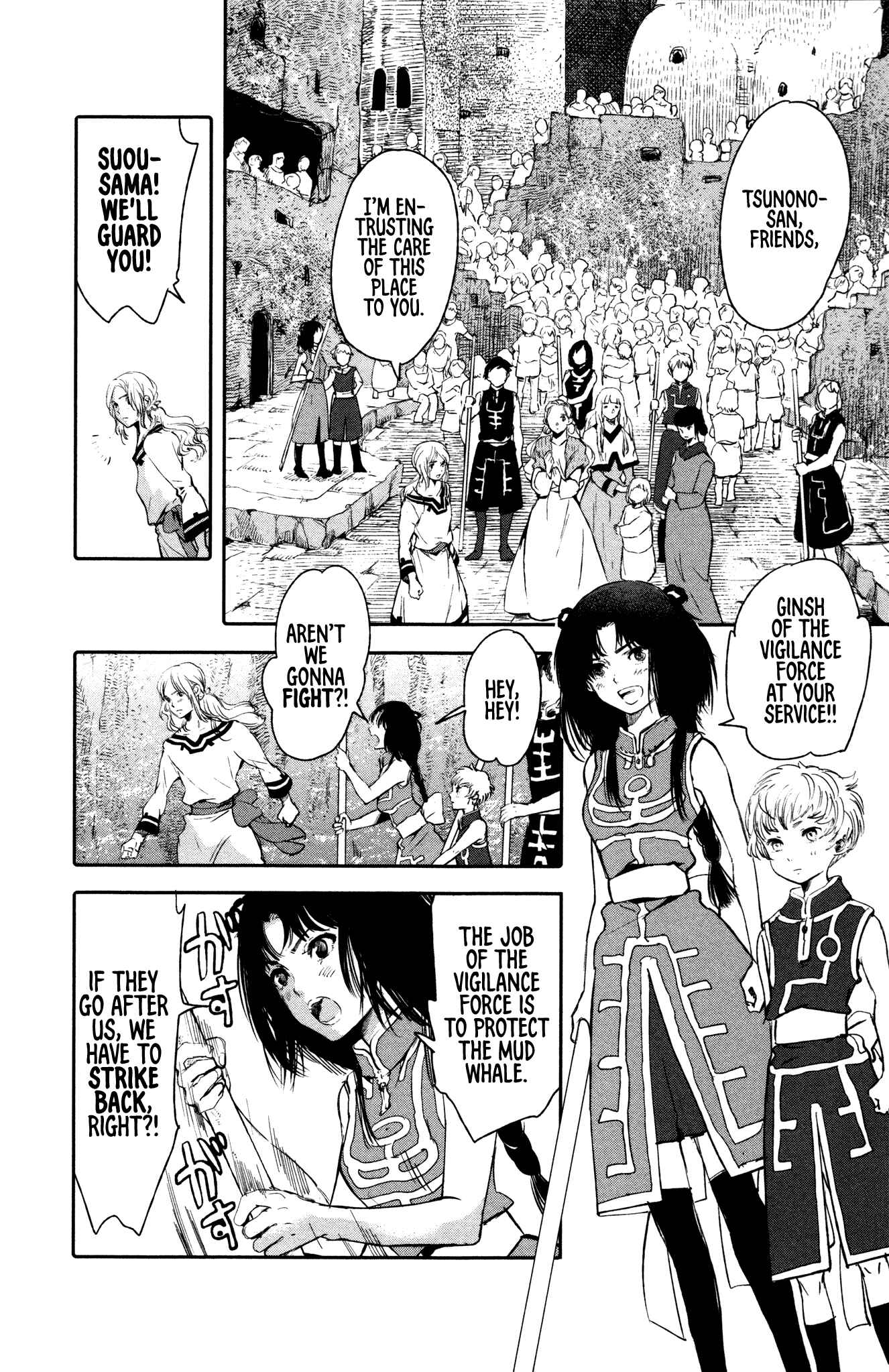 Page 24 Chapter 5 Kujira no Kora wa Sajou ni Utau