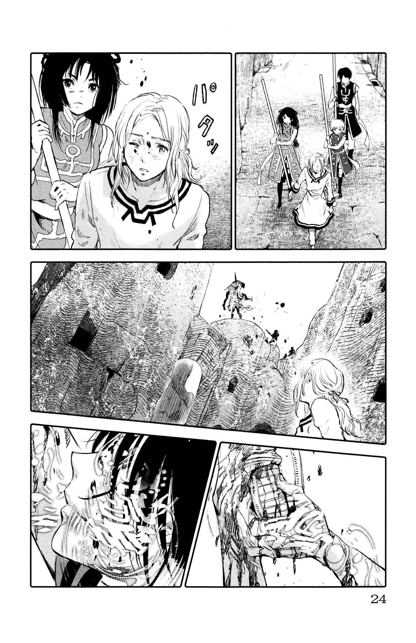 Page 26 Chapter 5 Kujira no Kora wa Sajou ni Utau
