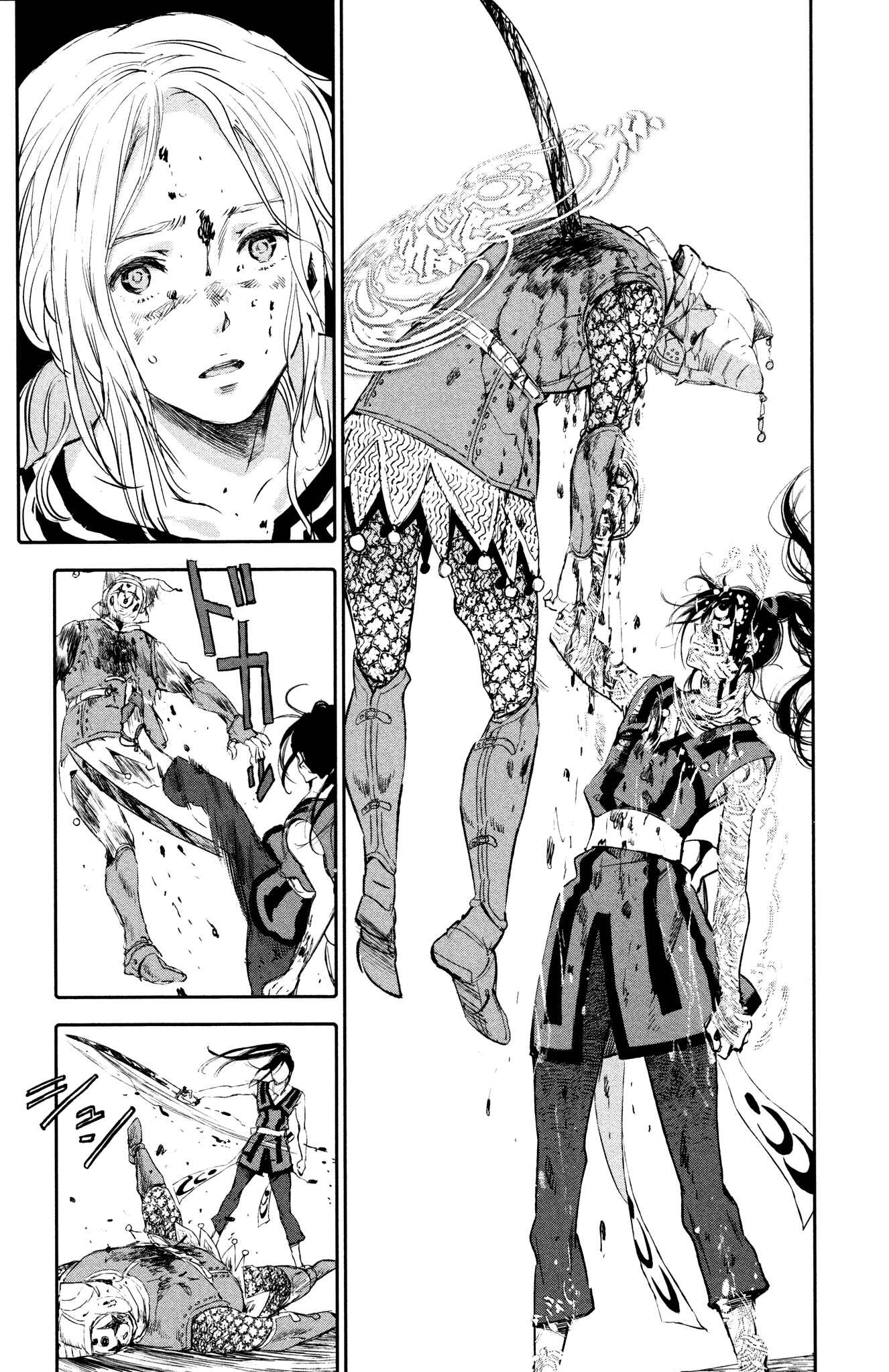 Page 27 Chapter 5 Kujira no Kora wa Sajou ni Utau