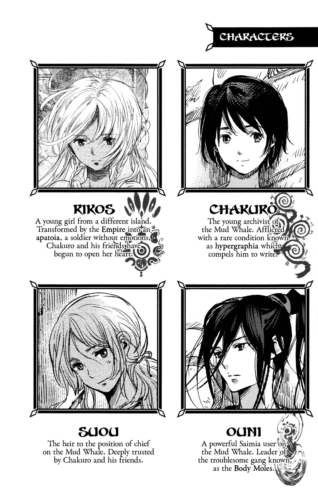 Page 4 Chapter 5 Kujira no Kora wa Sajou ni Utau