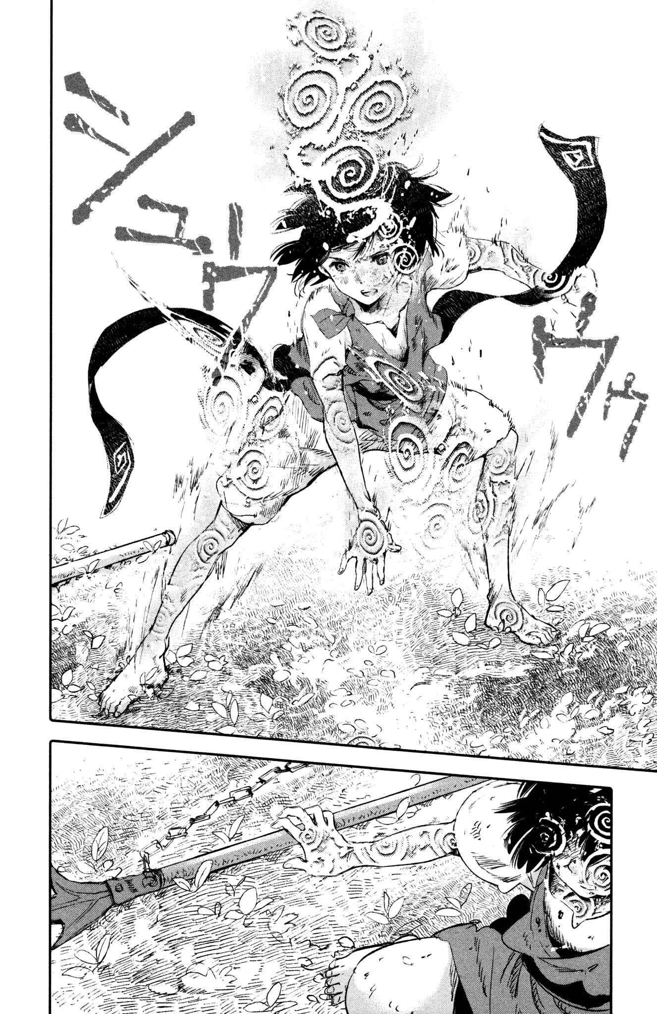 Page 40 Chapter 5 Kujira no Kora wa Sajou ni Utau