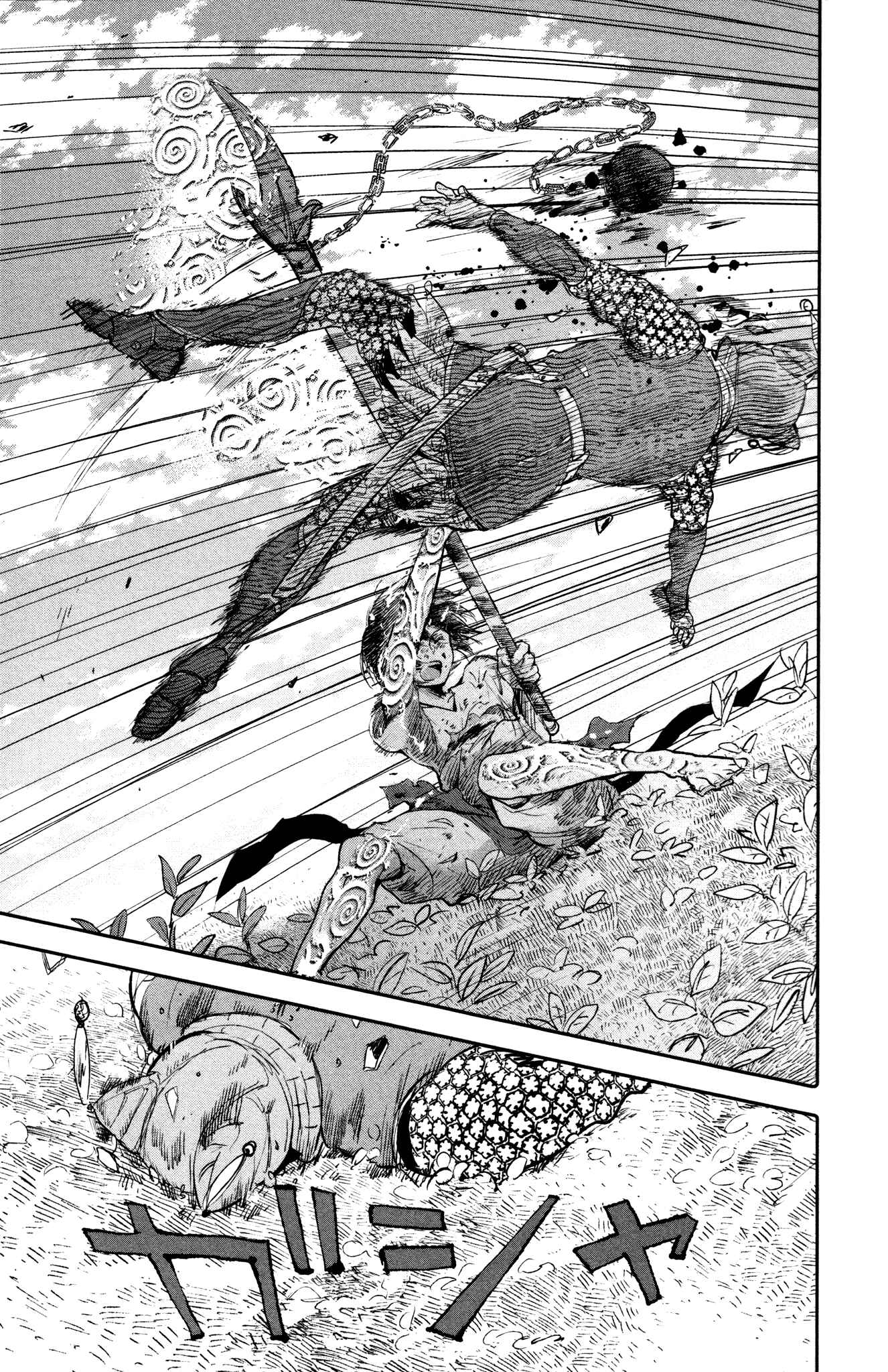 Page 43 Chapter 5 Kujira no Kora wa Sajou ni Utau