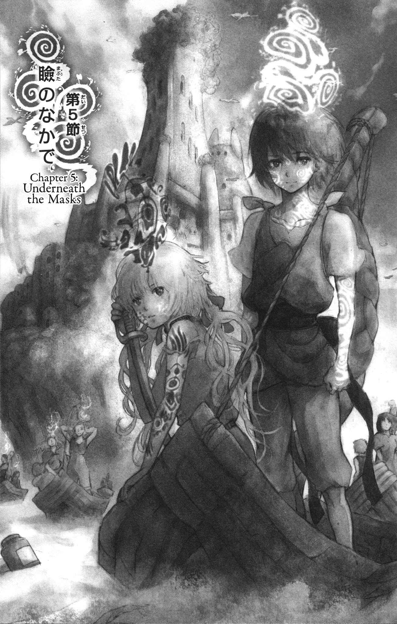 Page 7 Chapter 5 Kujira no Kora wa Sajou ni Utau