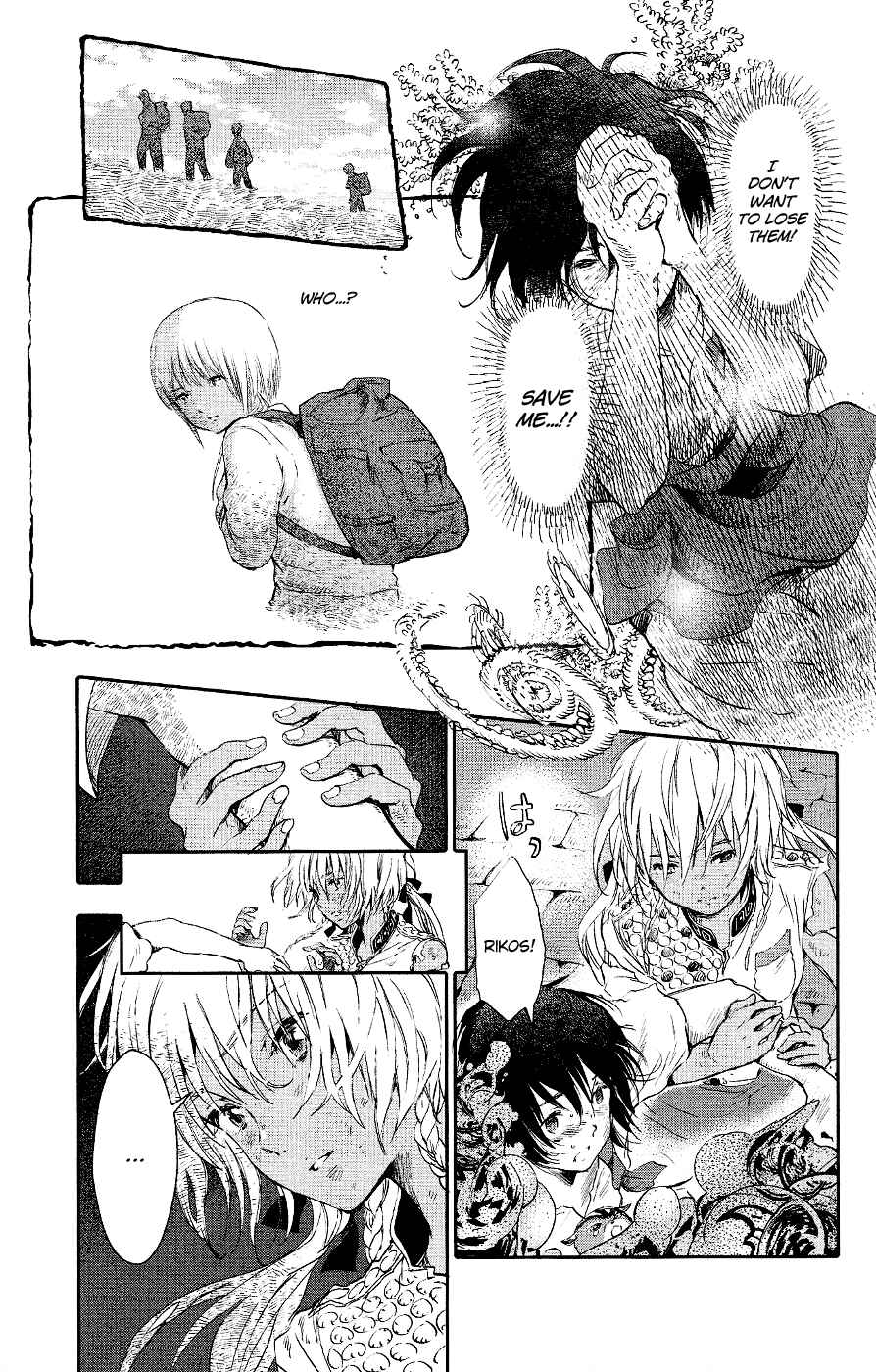 Page 16 Chapter 3 Kujira no Kora wa Sajou ni Utau