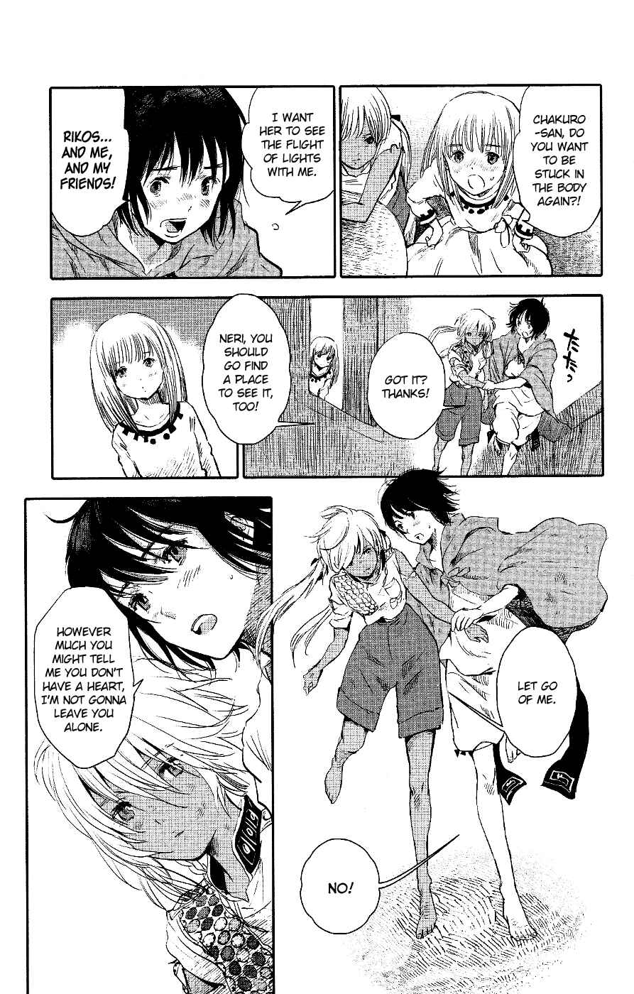 Page 26 Chapter 3 Kujira no Kora wa Sajou ni Utau