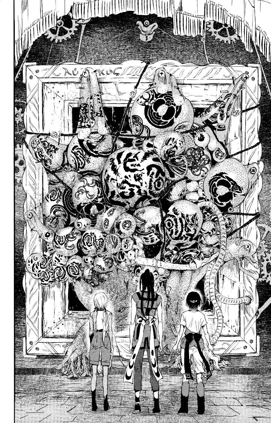 Page 8 Chapter 3 Kujira no Kora wa Sajou ni Utau