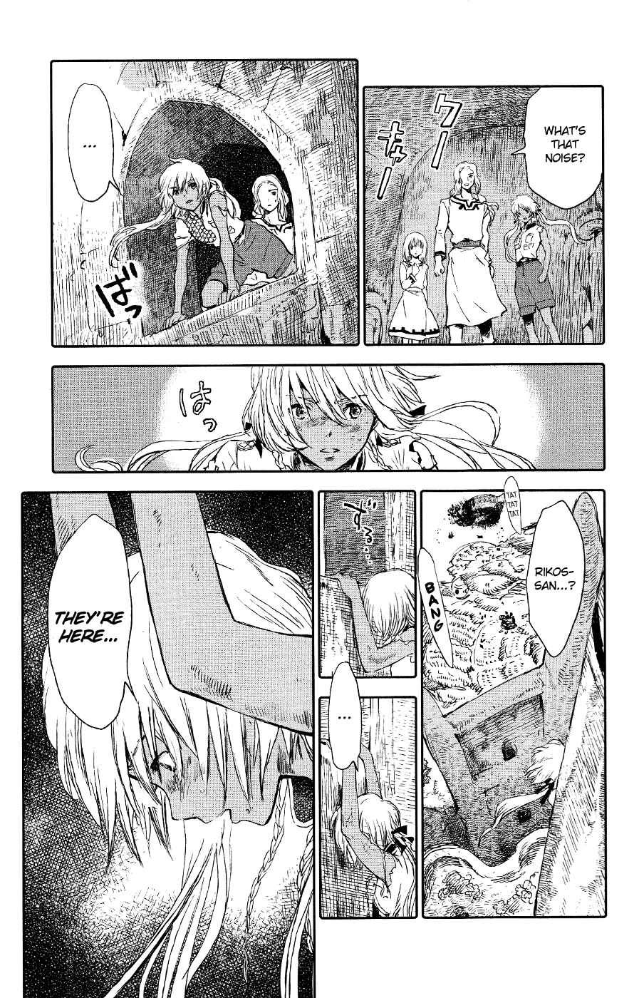 Page 25 Chapter 4 Kujira no Kora wa Sajou ni Utau