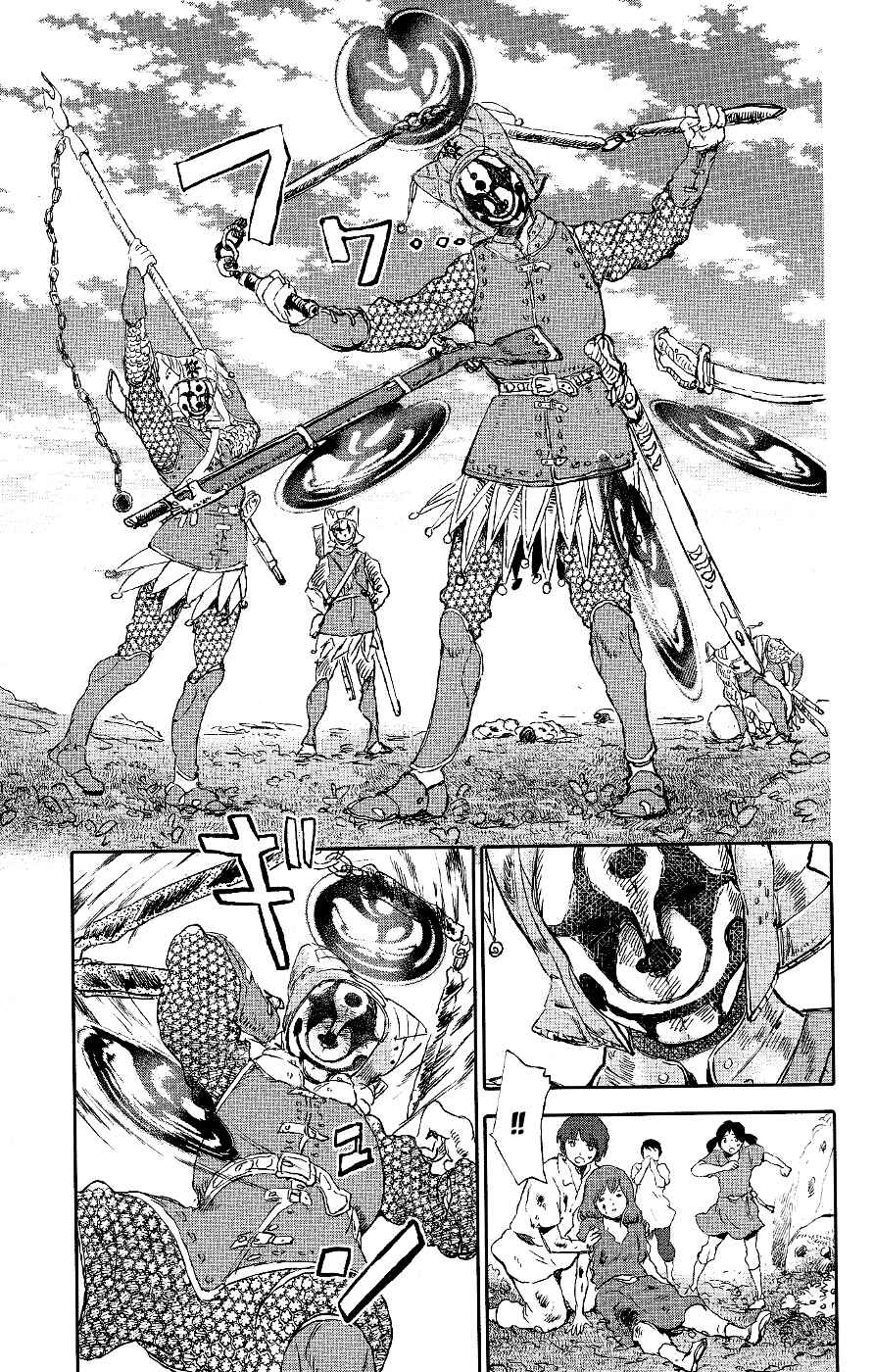 Page 27 Chapter 4 Kujira no Kora wa Sajou ni Utau