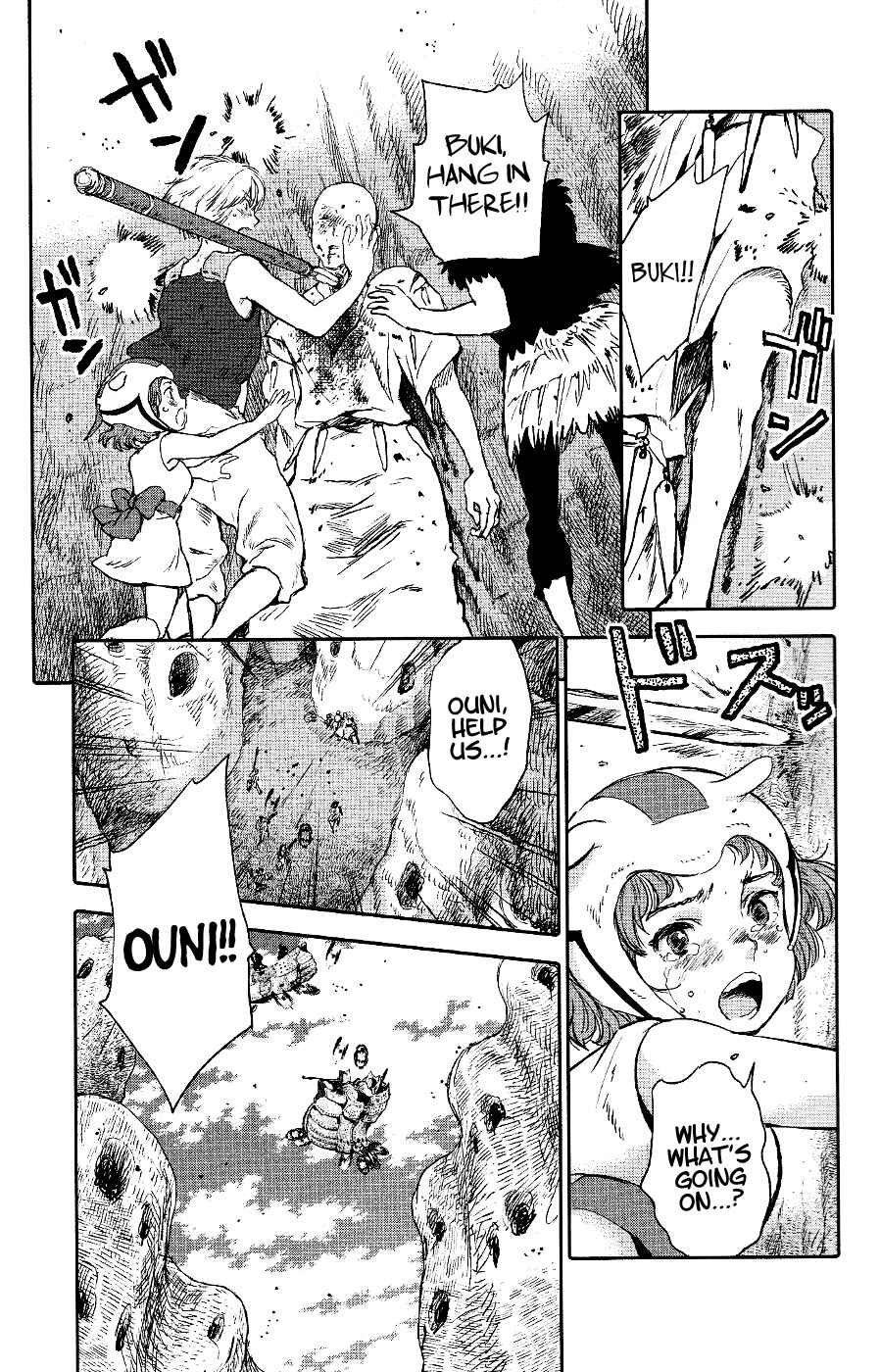 Page 33 Chapter 4 Kujira no Kora wa Sajou ni Utau