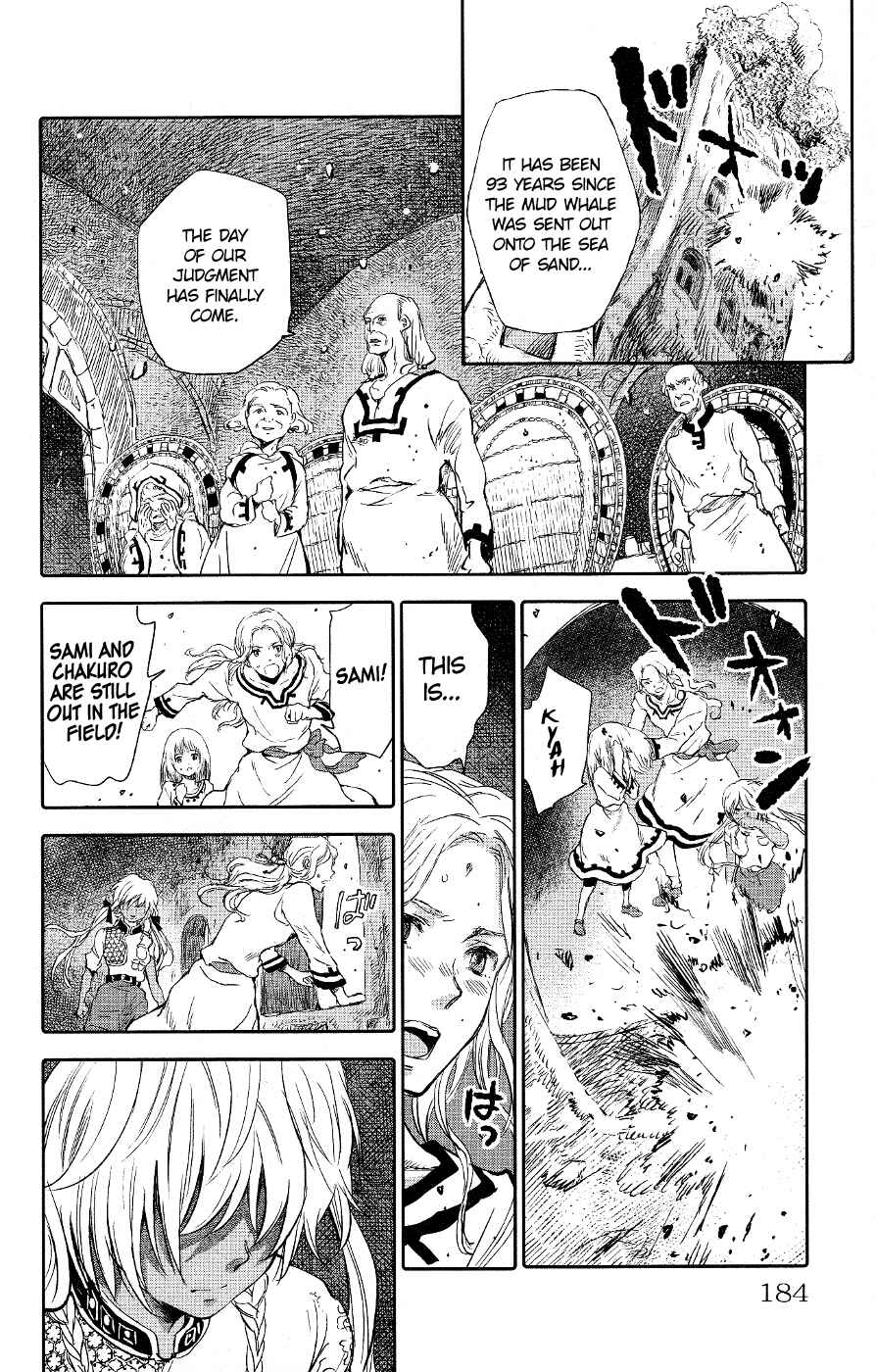 Page 42 Chapter 4 Kujira no Kora wa Sajou ni Utau