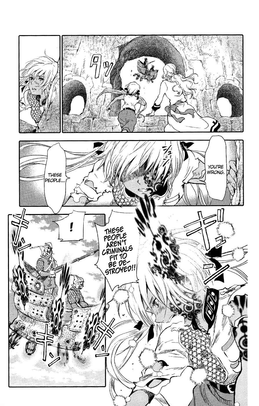 Page 43 Chapter 4 Kujira no Kora wa Sajou ni Utau