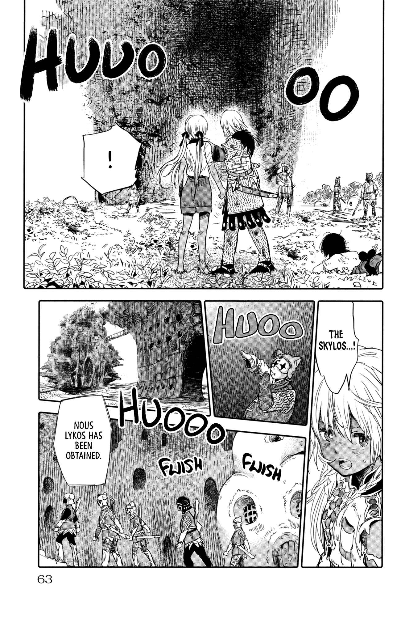 Page 15 Chapter 6 Kujira no Kora wa Sajou ni Utau