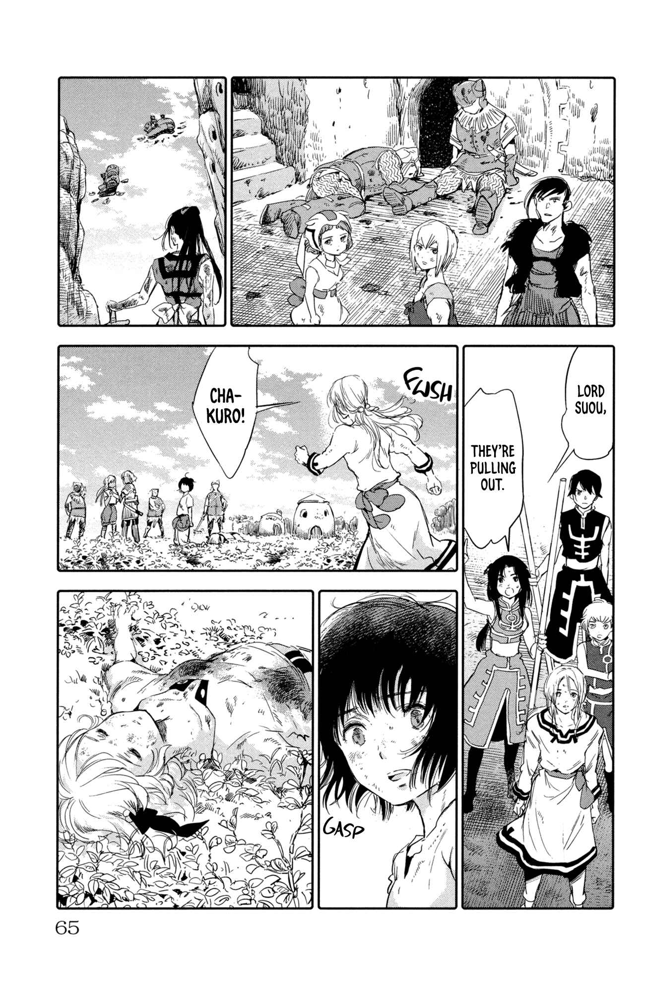 Page 17 Chapter 6 Kujira no Kora wa Sajou ni Utau