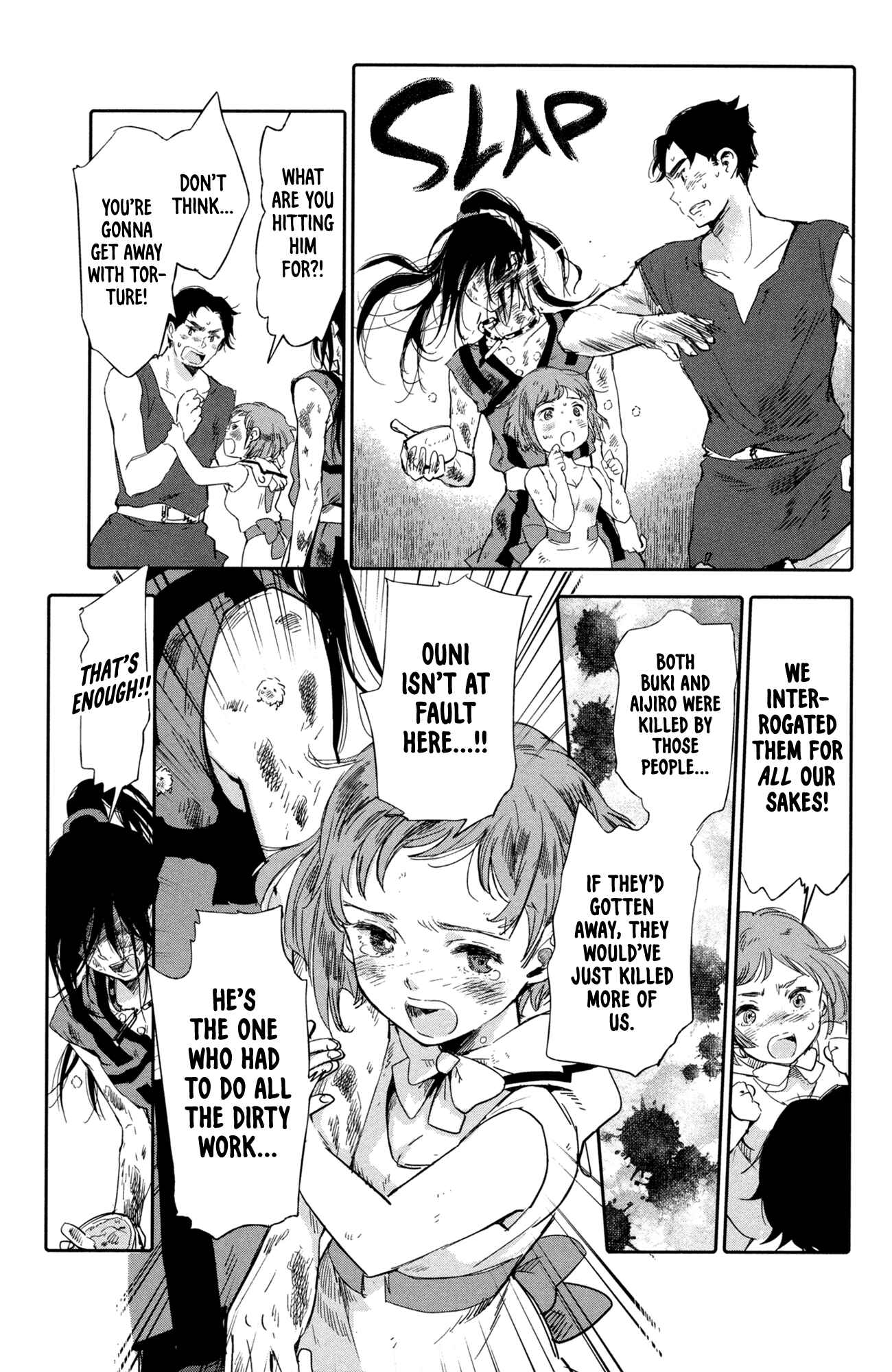 Page 33 Chapter 6 Kujira no Kora wa Sajou ni Utau