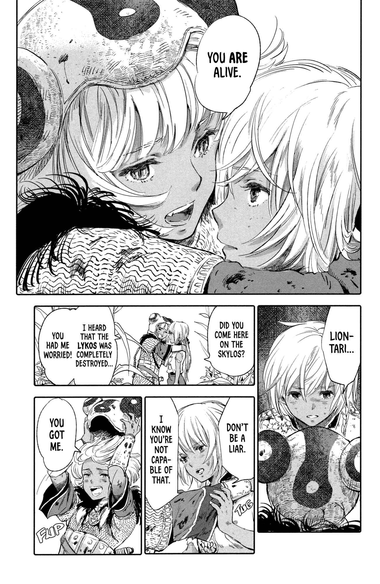 Page 9 Chapter 6 Kujira no Kora wa Sajou ni Utau