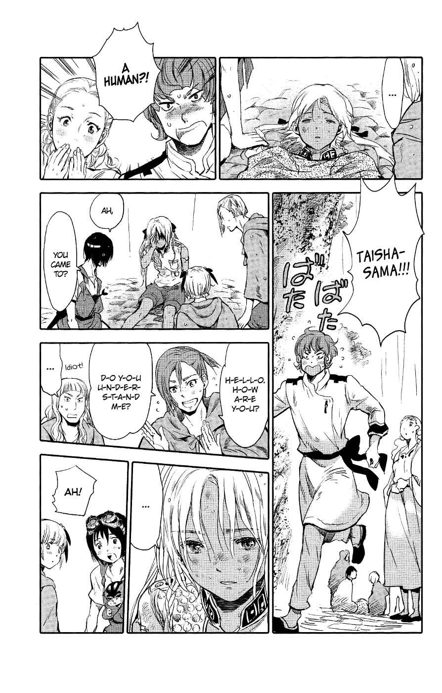 Page 15 Chapter 2 Kujira no Kora wa Sajou ni Utau