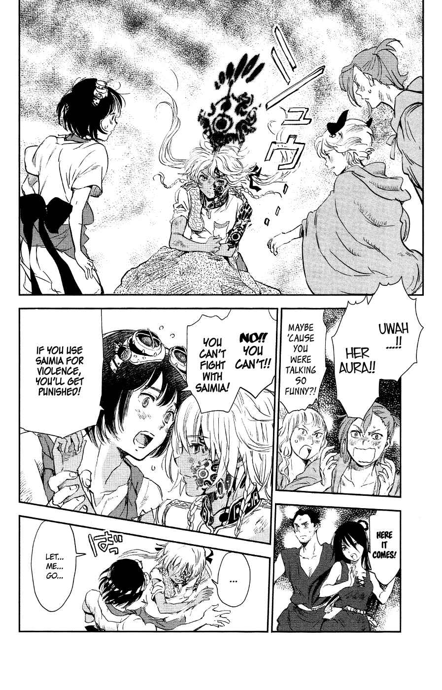 Page 16 Chapter 2 Kujira no Kora wa Sajou ni Utau