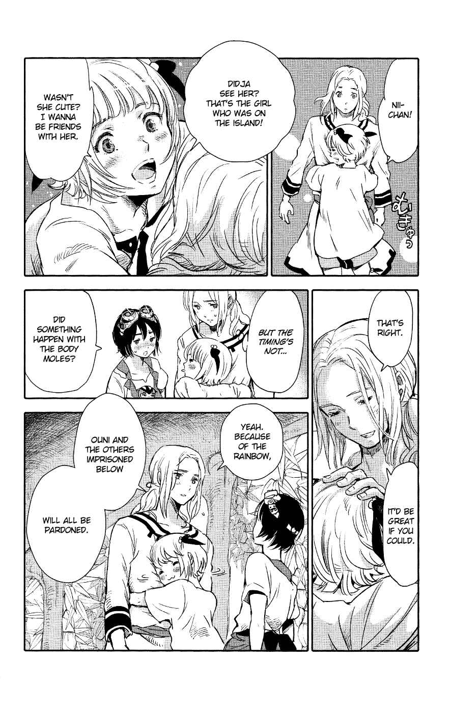 Page 24 Chapter 2 Kujira no Kora wa Sajou ni Utau