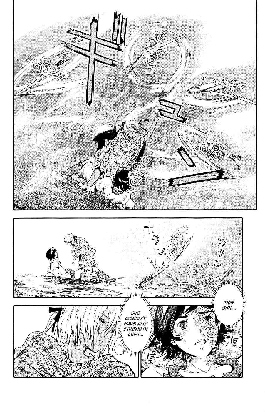 Page 4 Chapter 2 Kujira no Kora wa Sajou ni Utau