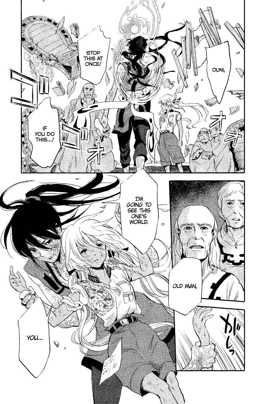 Page 41 Chapter 2 Kujira no Kora wa Sajou ni Utau