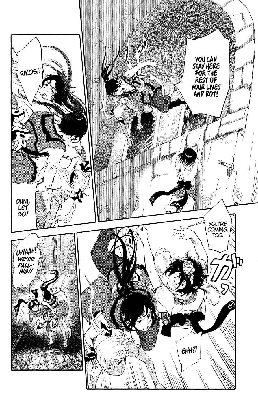 Page 42 Chapter 2 Kujira no Kora wa Sajou ni Utau