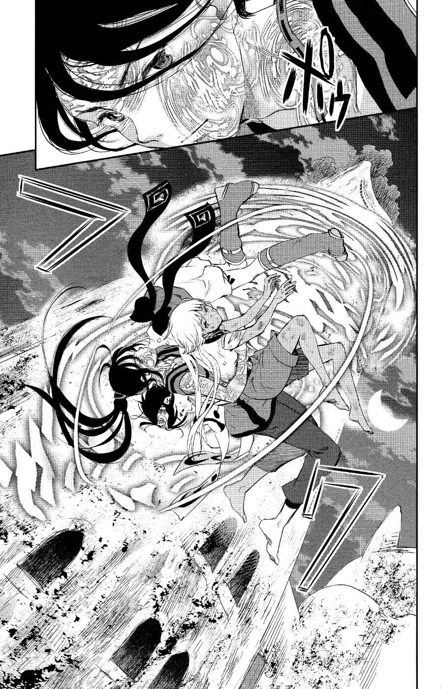 Page 43 Chapter 2 Kujira no Kora wa Sajou ni Utau