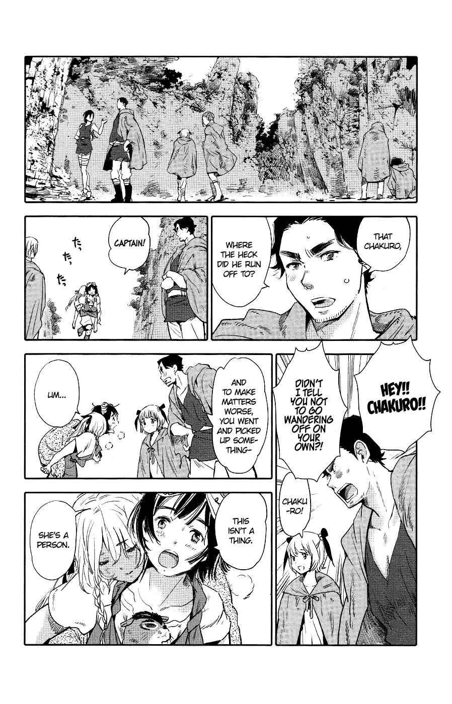Page 8 Chapter 2 Kujira no Kora wa Sajou ni Utau