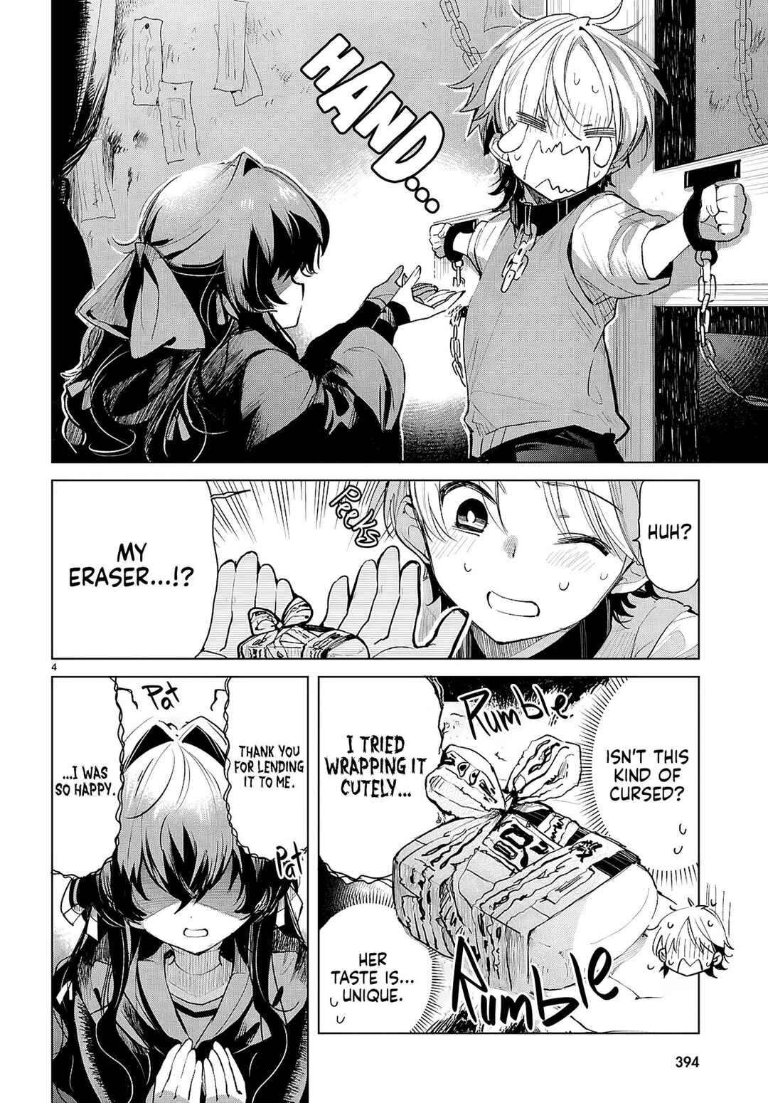 Page 5 Chapter 1 Norowanaide! Noroizaki-san!