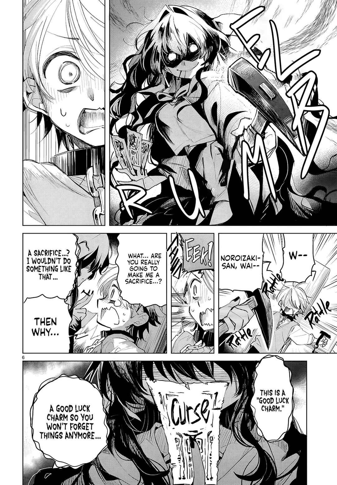 Page 7 Chapter 1 Norowanaide! Noroizaki-san!