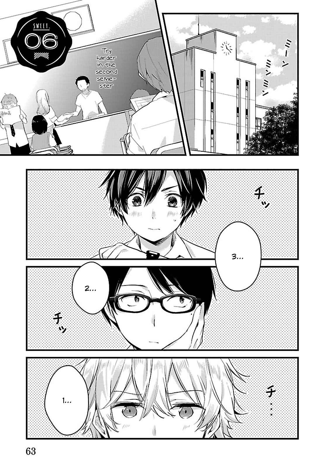 Page 1 Chapter 6 Sweets Concert - Amami Danshi no Hinichijou