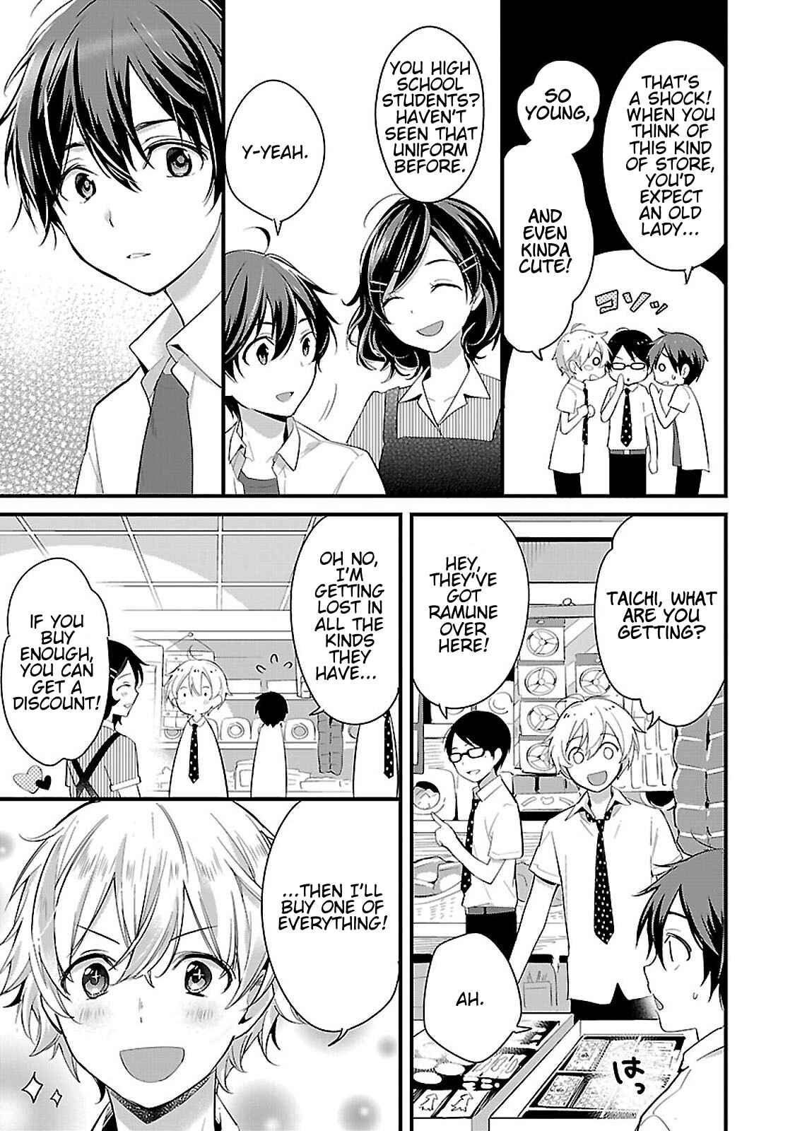 Page 7 Chapter 6 Sweets Concert - Amami Danshi no Hinichijou
