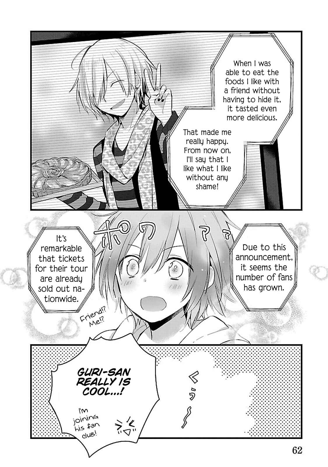 Page 18 Chapter 5 Sweets Concert - Amami Danshi no Hinichijou