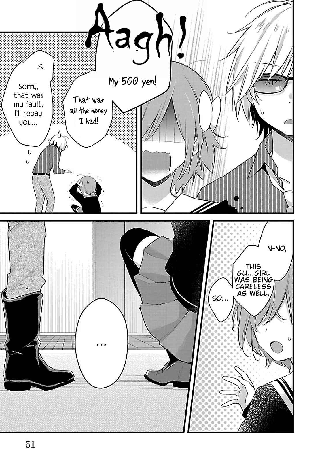 Page 7 Chapter 5 Sweets Concert - Amami Danshi no Hinichijou