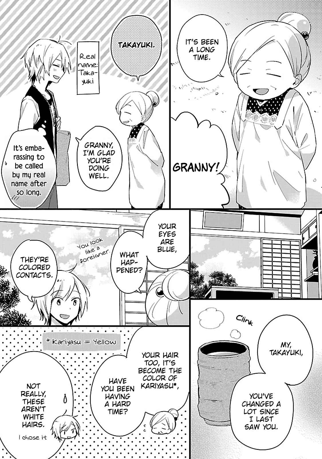 Page 5 Chapter 8 Sweets Concert - Amami Danshi no Hinichijou