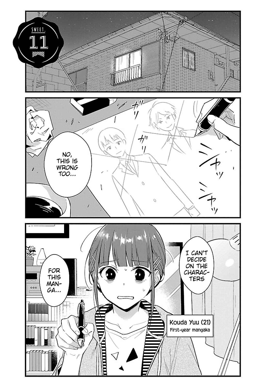 Page 1 Chapter 11 Sweets Concert - Amami Danshi no Hinichijou