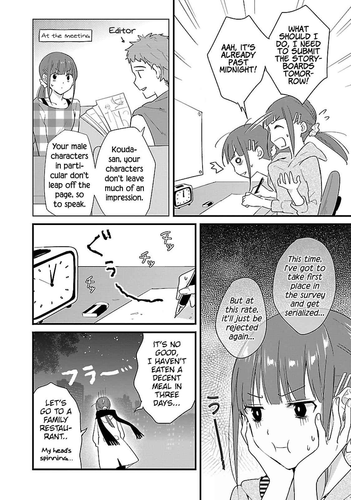Page 2 Chapter 11 Sweets Concert - Amami Danshi no Hinichijou