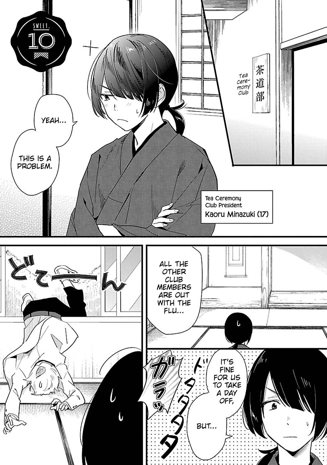 Page 1 Chapter 10 Sweets Concert - Amami Danshi no Hinichijou