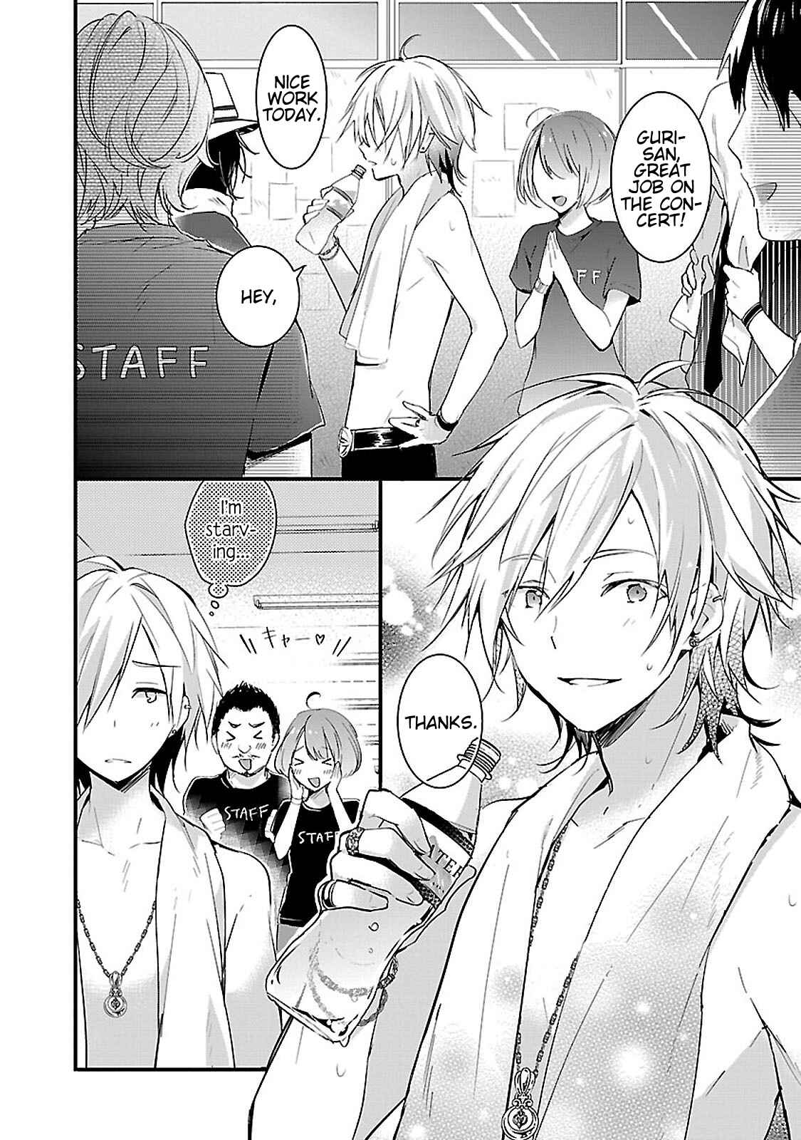 Page 2 Chapter 2 Sweets Concert - Amami Danshi no Hinichijou