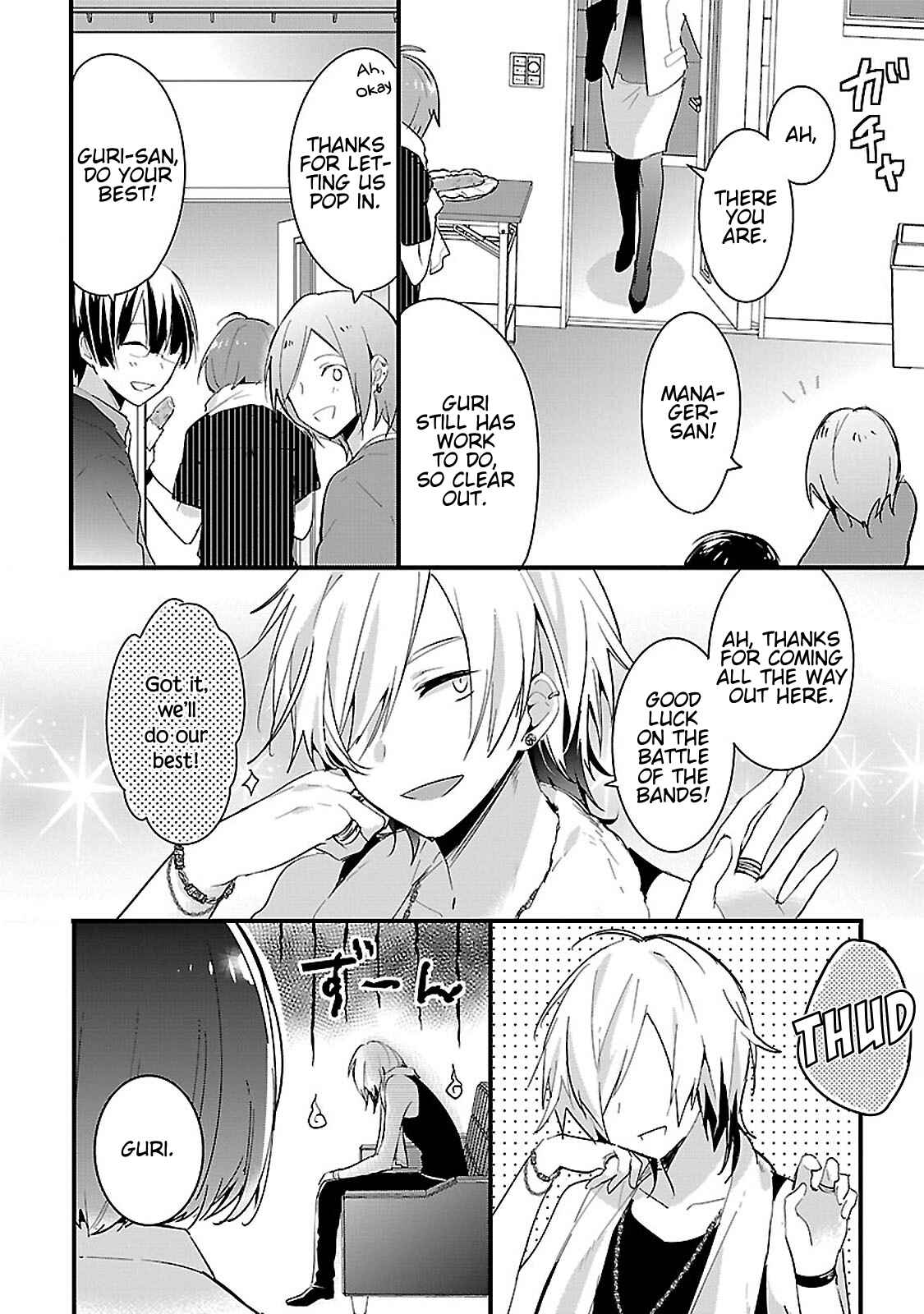 Page 8 Chapter 2 Sweets Concert - Amami Danshi no Hinichijou