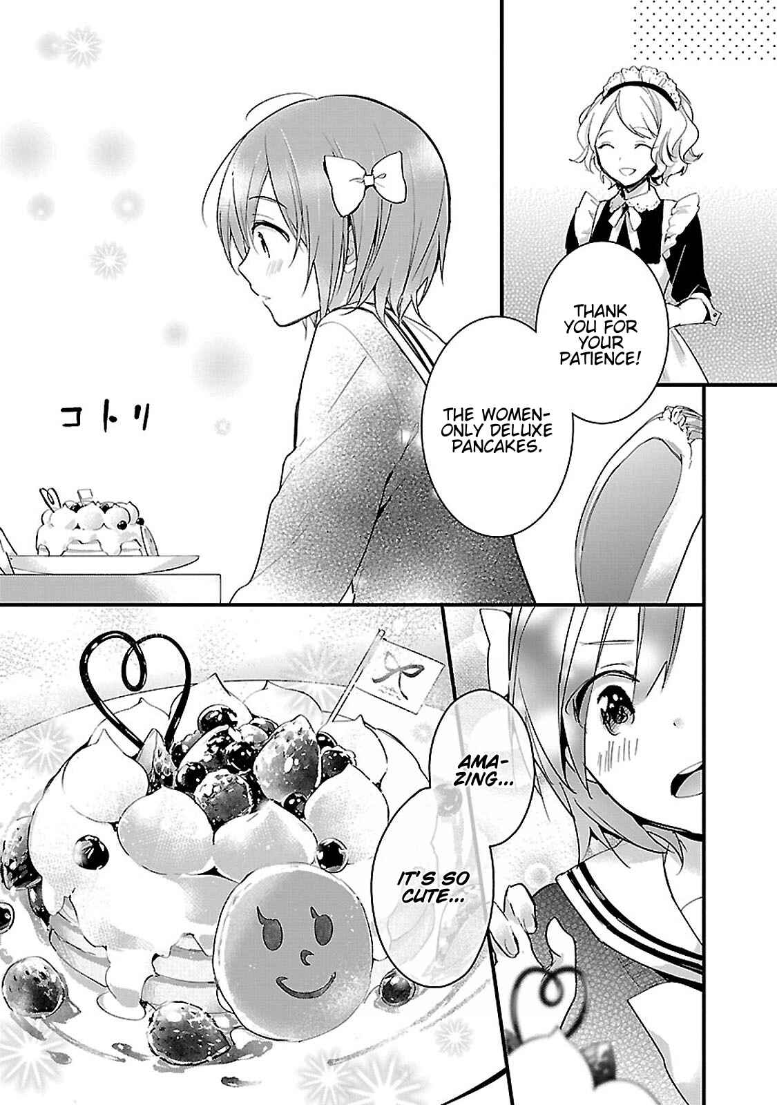 Page 7 Chapter 3 Sweets Concert - Amami Danshi no Hinichijou