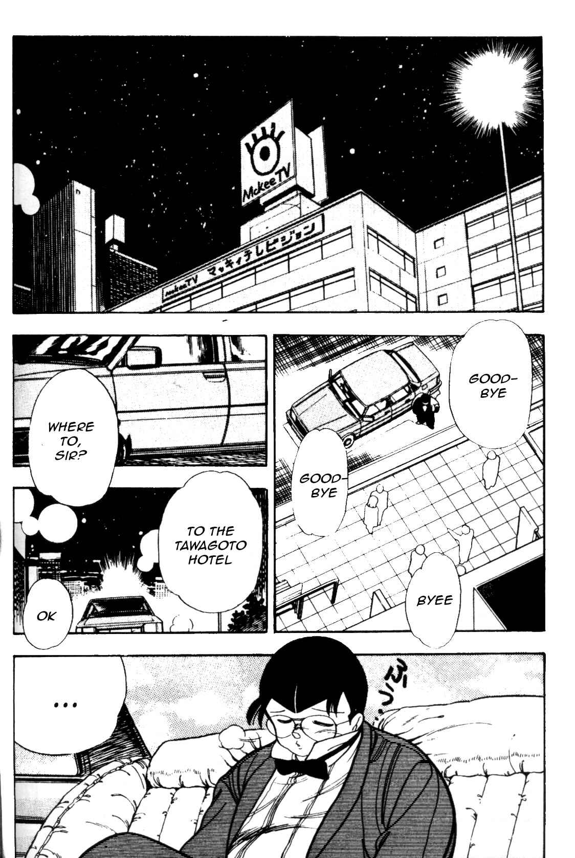 Page 2 Chapter 17 Everyday is Sunday